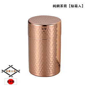 [p10{yVX[p[SALE-9/11܂]   100g  { ^ \