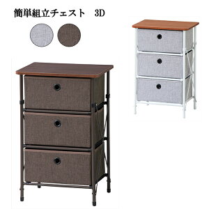 [15%offcpsp5{15NLO-11/19܂] `FXg 3i ot {bNX Vt RpNg Tj^[ Eߏ