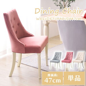 [7%offN[|s-12/04܂] _CjO`FA nCobN ʍ47cm CX Pn 킢  AeB[N xA t`eCXg