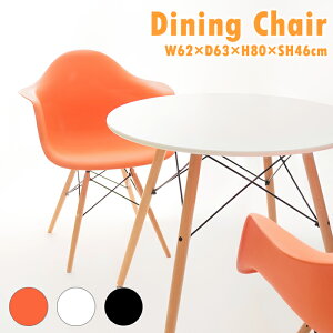 [p5{N[|}\-11/11܂] _CjO`FA ʍ46cm A[`FA fUC`FA ֎q k  `FA[ rO v_Ng JtF ݑ[N e