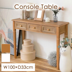 [10%offN[|s-10/13܂] R\[e[u 100cm s33cm ؐe[u VR AeB[N Vv  ot  Q CN Ƒ X 