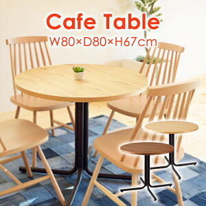 [15%offcpsp5{15NLO-11/19܂] JtFe[u 80cm ؐ VR ۃe[u _CjOe[u e[u Vv  k ~` ACA JtF R[q[e[u