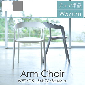 [15%offcpsp5{15NLO-11/19܂] A[`FA 57cm X^bLO`FA ֎q _CjO`FA k  킢 Vv It ςݏd ȃXy[X rO mg[