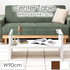 [7%offN[|s-12/04܂] Z^[e[u 90cm ؐ KXe[u [e[u  It   Vv RpNg [t fBXvC ݑ[N