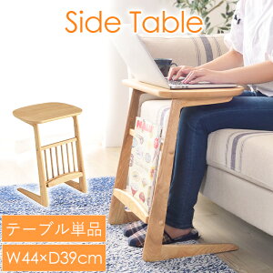 [15%offcpsp5{15NLO-11/19܂] TChe[u 44cm ؐ R̎^e[u  xbhTChe[u Vv  k }KWbNt PCfXN [t VR