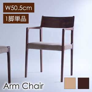 [15%offcpsp5{15NLO-11/19܂] _CjO`FA 50.5cm { VR A[`FA ֎q It Vv  y rO ؐ ̂Â H֎q fXN`FA