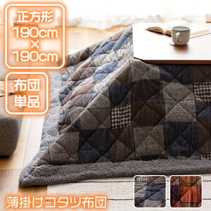 |zc 190×190cm |zc `  g  킢 pb`[N {A nt[X [ܕt lCr[ IW