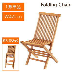 [10%offN[|s-10/13܂] tH[fBO`FA 47cm K[f`FA VRؐ ֎q CX AEghA y ܂肽  Lv O  W[ i`