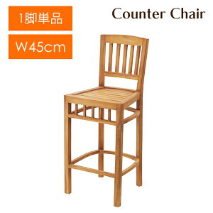 [10%offN[|s-10/13܂] JE^[`FA 45cm 108cm nC`FA ֎q VRؐ  Vv K[f eX x_  o[`FA i` 킢