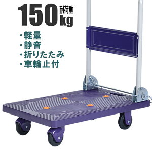  ܂肽 y É 150kg  ^ ܂肽ݎ LX^[t J[g RpNg 