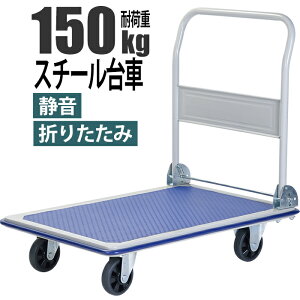 [p5{N[|}\-9/24܂]  ܂肽 150kg É X`[ ^ ܂肽ݎ LX^[t J[g
