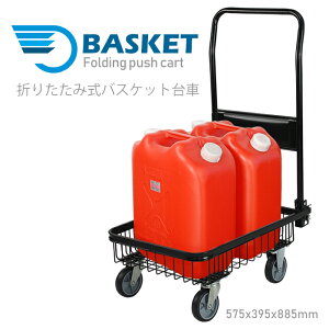  ܂肽 JSt y ܂肽ݎԁioXPbg^Cvj ύ60kg