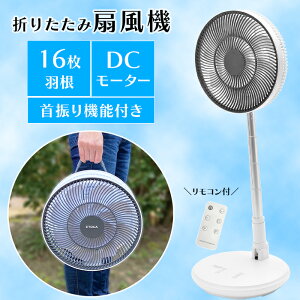 @ DC[^[ É 16H ܂肽 [d R tAt@ T[L[^[ AEghA
