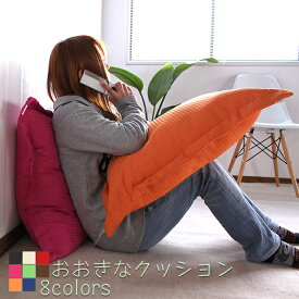 クッション かわいい 70×70 ワッフル ビッグ 日本製 おしゃれ 座布団 大きい ジャンボ