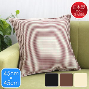 [15%offcpsp5{15NLO-11/19܂] C ZAeNbV XgCv NbV 45cm×45cm Ԃ  w {Af ӂӂ J[ANZT[ rO  