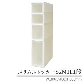 楽天市場 8cm隙間収納の通販