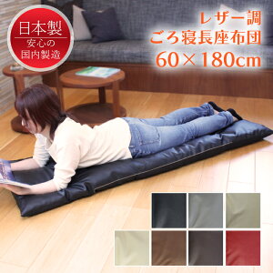 [15%offcpsp5{15NLO-11/19܂] zc 60×180 ONbV zc U[ QNbV {  n