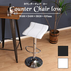 yp10{cpLyVX[p[SALE-12/11܂Łz JE^[`FA [X^C wȂ o[`FA ʏ~ KX ut PVCU[ 