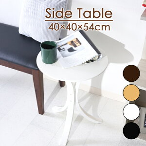 サイドテーブル 高さ54cm 木製 北欧 丸 ソファーサイド ベッドサイド おしゃれ かわいい ミニ 高さ 54 54cm