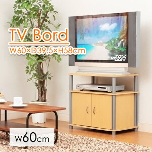 [10%offyVX[p[SALE-9/11܂] er 60 58 Vv rt t [ ړ pCv er{[h TV{[h l炵 rO