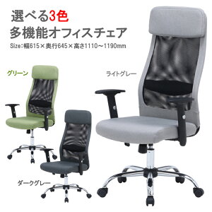 [p5{N[|}\-11/11܂] t@ubV`FAMix ItBX`FA ] LX^[t A[Xgt ֎q PC`FA p\R`FA fXN`FA fXN