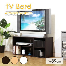 テレビ台 ローボード コンパクト シンプル 収納 テレビ ひとり暮らし 低い 本棚 木製 木目調 ラック ロータイプ