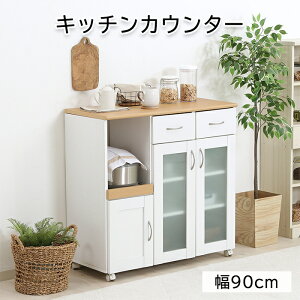 [��p5�{!!cp���聝�労�ӍՁ�-12/26�܂�] �L�b�`�����S�� �L�b�`���J�E���^�[ �����W�� �H��I �ؐ� ��90cm