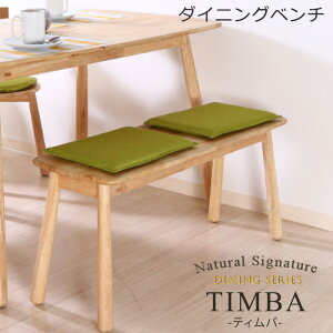 [��p5�{!!cp���聝�労�ӍՁ�-12/26�܂�] �_�C�j���O�x���` �H��֎q �ؐ��`�F�A ���֎q Natural Signature