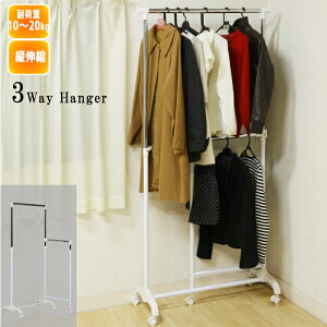 [7%offN[|s-12/04܂] 3WAY nK[bN LX^[t 75 Lk pCvnK[ m [ bN