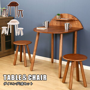 yp10{cpLyVX[p[SALE-12/11܂Łz _CjOe[uZbg 2l| `FA e[u 3_Zbg VR 