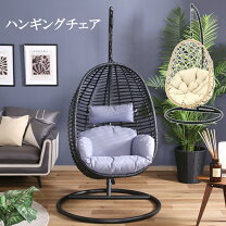 楽天市場】ブランコ ゆりかごの通販