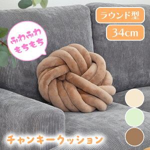 [15%offcpsp5{15NLO-11/19܂] NbV 킢 `L[ ӂӂ  EhNbV 34×34cm