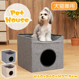 ペットベッド ペットハウス ペット用 室内犬 猫 キューブボックス ルーフベッド付