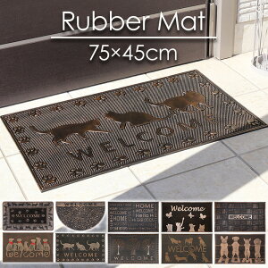 ラバーマット 玄関マット 玄関 ドアマット おしゃれ 屋外 屋内