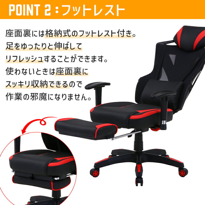 楽天市場】ゲーミングチェア メッシュ ハイバック リクライニング 