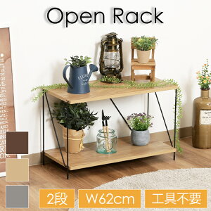 [p5{N[|聝}\-10/27܂] I[vbN [I 2i k 60cm  C[bN