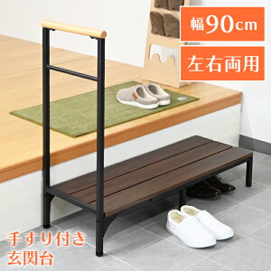 [p10{yVX[p[SALE-9/11܂] ֑ ֓ݑ 肷t 90cm փXebv 萠 ]|h~ i iy ~⏕