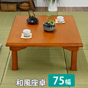 yp10{cpLyVX[p[SALE-12/11܂Łz e[u ܂肽 ؐ ܋rpe[u 75 `  ܂肽݃e[u ؐe[u a a