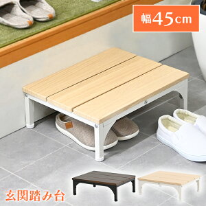 [15%offcpsp5{15NLO-11/19܂]  ݑ 45cm ֑ փXebv i y ֎[ AWX^[t