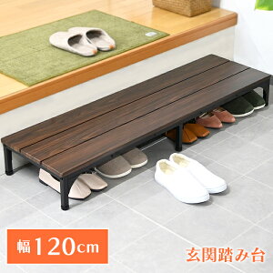 [10%offN[|s9/25-9/30܂]  ݑ 120cm ֑ փXebv i y ֎[ AWX^[t