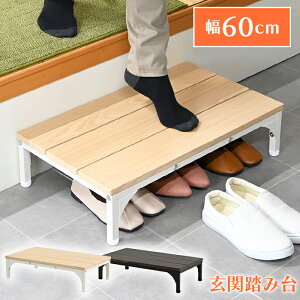 [p5{}\-10/09܂]  ݑ 60cm ֑ փXebv i y ֎[ AWX^[t