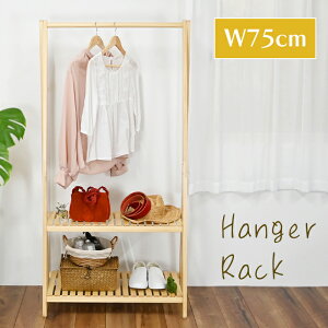 [p5{N[|}\-11/11܂] nK[bN ؐ 75cm It 2i  X k R[gnK[