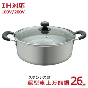 [10%offN[|s9/25-9/30܂] ł IH XeX [^㖜\26cmd؂t XeX H  IHΉ KXRΉ 4.5L