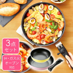 [15%offcpsp5{15NLO-11/19܂] tCpZbg Enh tCp20cm 26cm KX IHΉ tbfH 3_Zbg