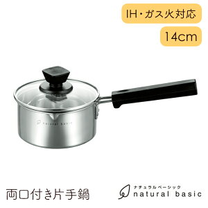 [15%offcpsp5{15NLO-11/19܂] Ў 14cm Vv KXWt KX IHΉ ȒP 