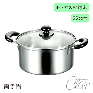 [7%offN[|s-12/04܂]  22cm Vv KXWt KX IHΉ ȒP