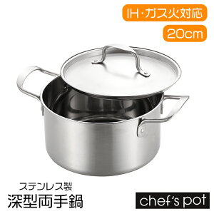 [15%offcpsp5{15NLO-11/19܂] [^ 20cm Vv Wt XeX KX IHΉ