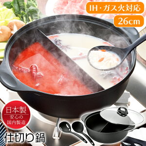 d؂ 26cm ʕt KXΑΉ IHΉ KXWt{