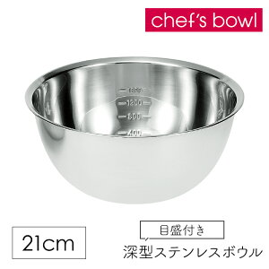 XeX{E 21cm [^ ڐ v ₷ VFtY{E