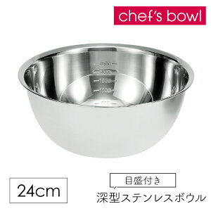 XeX{E 24cm [^ ڐ v ₷ VFtY{E